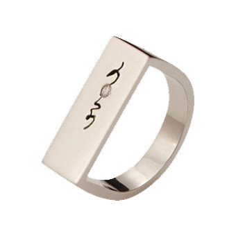 Thriller | Wedding Ring | 9k White Gold - Click Image to Close